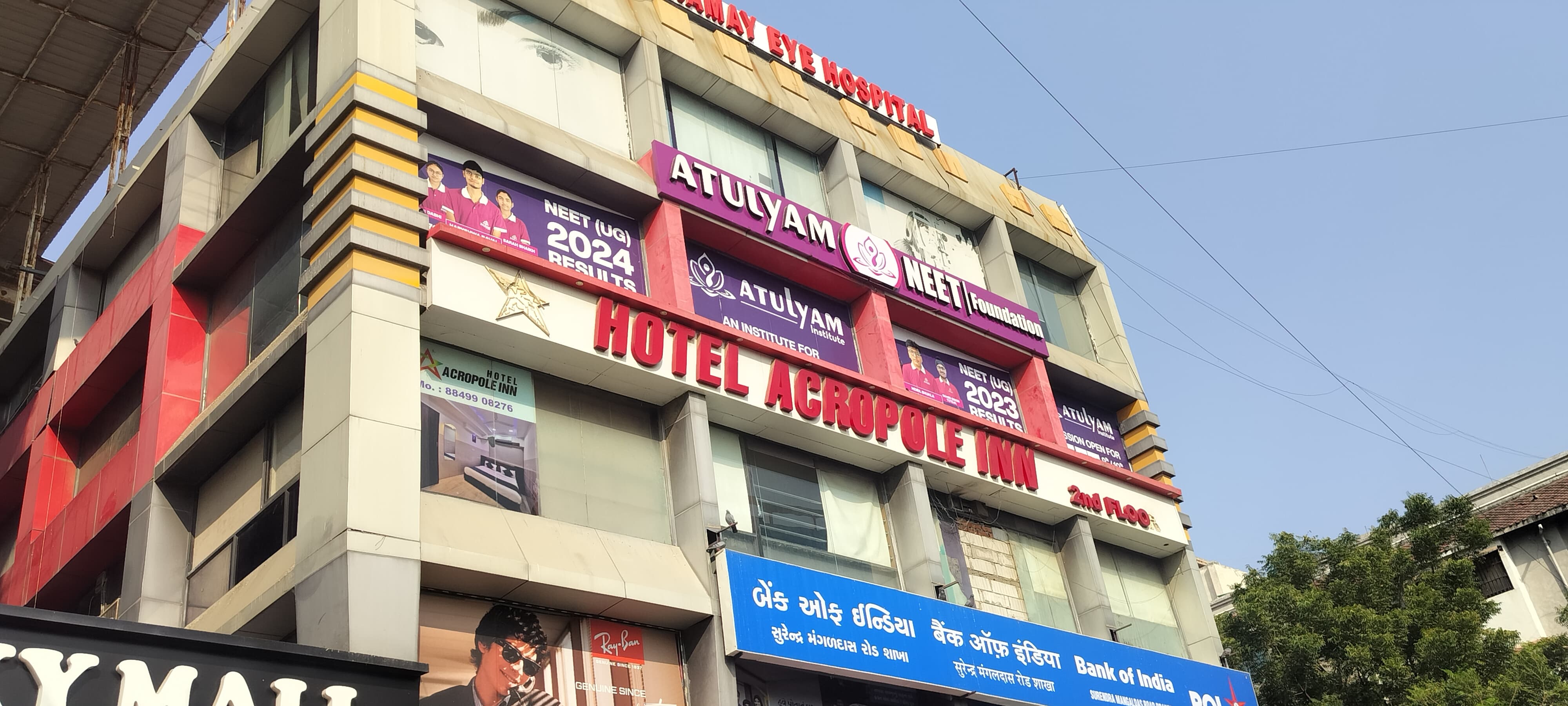 Atulyam Institute Atulyam Academic Building photo 1